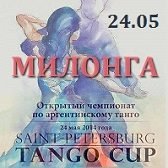 CUP milonga mini