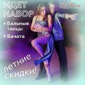 nabor v gruppu mini