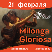 milonga23mini