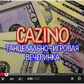 casino party mini