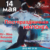 milonga14.05mini