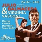 balmaceda vasconi mini