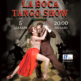labocatangoshow2016 17