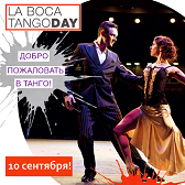 tango day mini