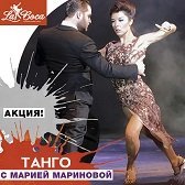 akciya marinova