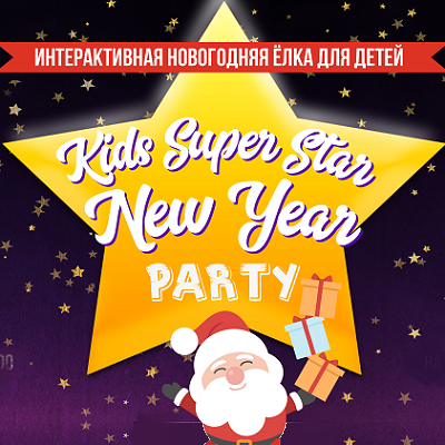 Kids Party mini