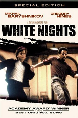 Белые ночи (White Nights) - реж. Тейлор Хэкфорд
