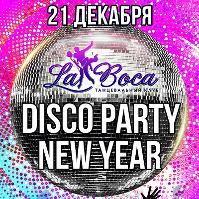 New YEAR disco party